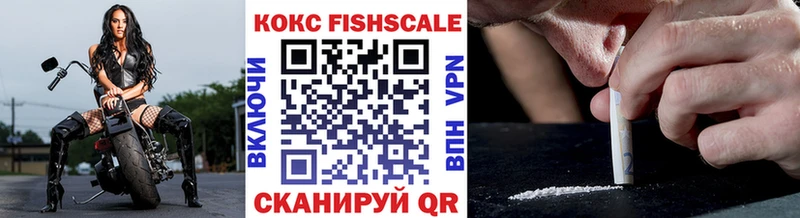 Купить наркотик аптеки Тихорецк ГАШ  КОКАИН  Псилоцибиновые грибы  Метадон  МЕФ  A-PVP  Канабис 
