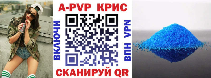 Alpha PVP Соль  закладки  kraken рабочий сайт  Тихорецк 
