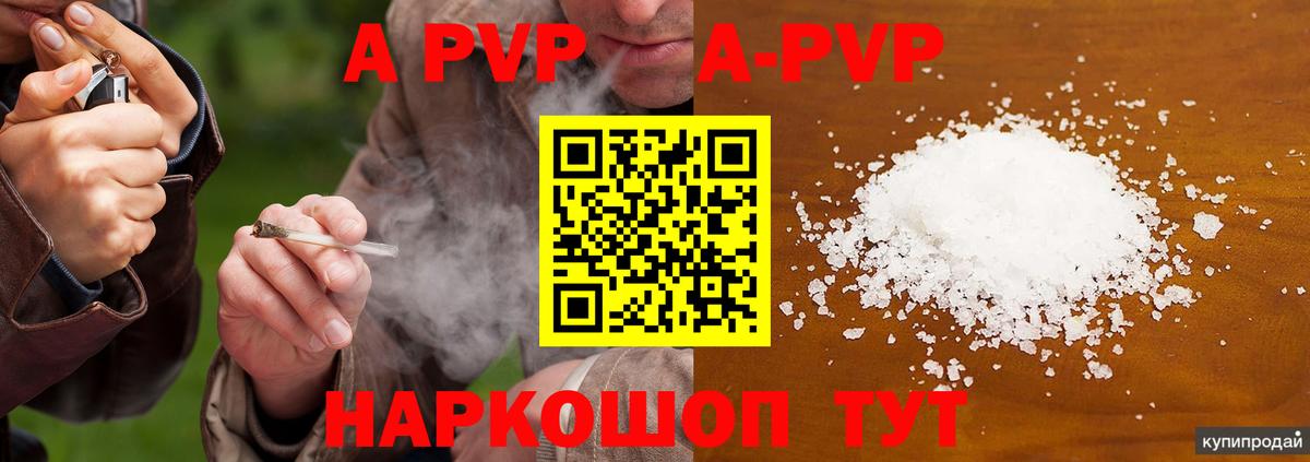 Тихорецк  Alpha-PVP Crystall  А ПВП крисы CK  А ПВП Соль  купить наркоту  Вход с VPN 