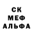 Амфетамин 98% Anton 8756