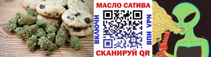 Еда ТГК марихуана  Тихорецк 