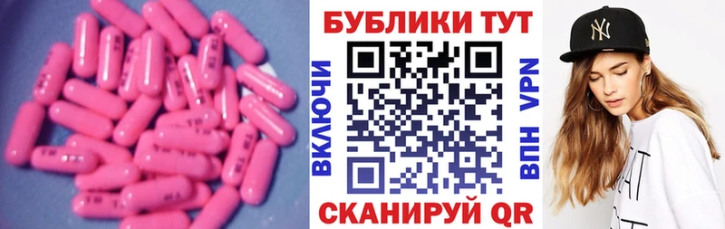 дарнет шоп  Тихорецк  мориарти состав  Экстази XTC 