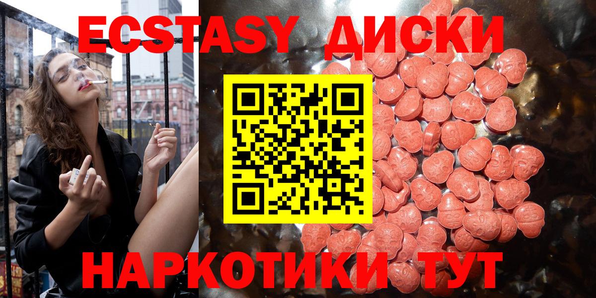 Тихорецк  Вход с VPN  Гашиш  Мефедрон   Alpha PVP СК кристаллы  МЕФ  Канабис 