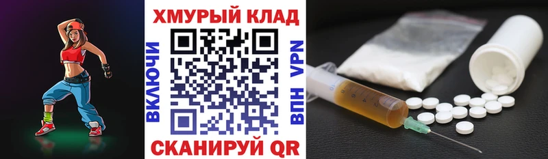 кракен зеркало  Тихорецк  ГЕРОИН хмурый 