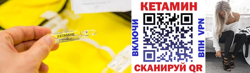 mega ТОР  Тихорецк  КЕТАМИН ketamine 