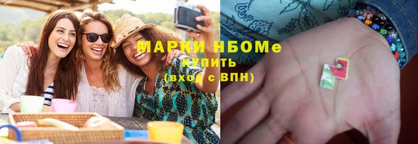 PSILOCYBIN Нефтекумск