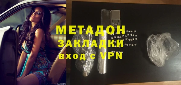 мефедрон VHQ Нефтегорск