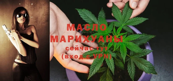 мефедрон VHQ Нефтегорск