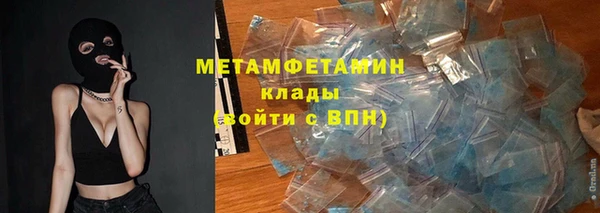 мефедрон VHQ Нефтегорск