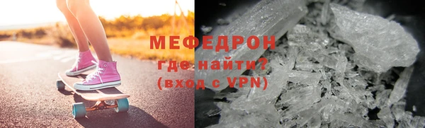 метамфетамин Нея