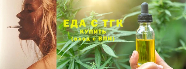 мефедрон VHQ Нефтегорск