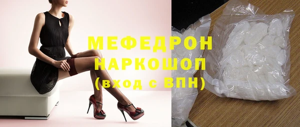 мефедрон VHQ Нефтегорск