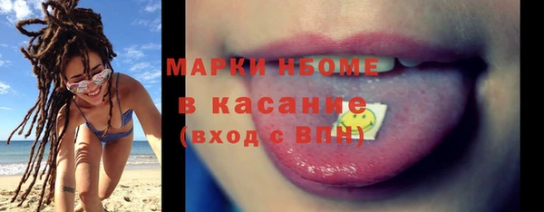 мефедрон VHQ Нефтегорск