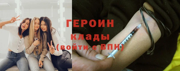 метамфетамин Нея