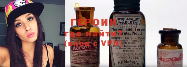 гашик Богородск