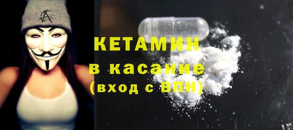 метамфетамин Нея