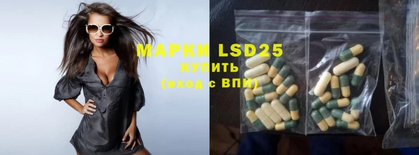 метамфетамин Нея