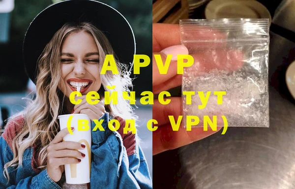 метамфетамин Нея