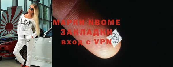 метамфетамин Нея