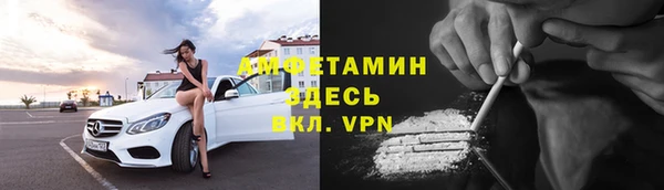 мефедрон VHQ Нефтегорск