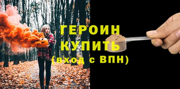 метамфетамин Нея