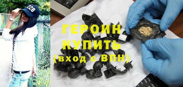 метамфетамин Нея