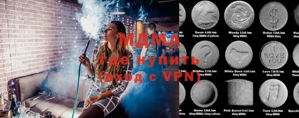 мефедрон VHQ Нефтегорск