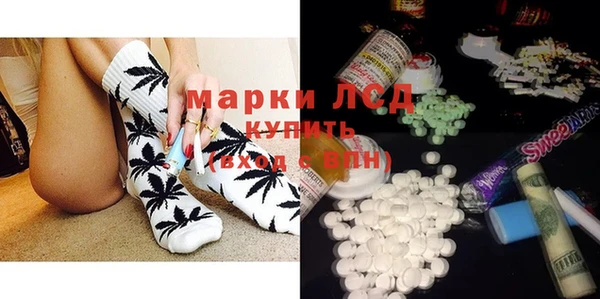 метамфетамин Нея