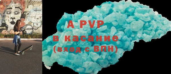 метамфетамин Нея