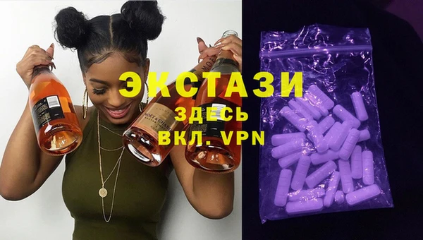 метамфетамин Нея