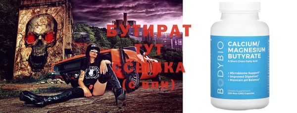PSILOCYBIN Нефтекумск