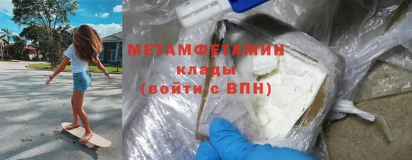 мефедрон VHQ Нефтегорск