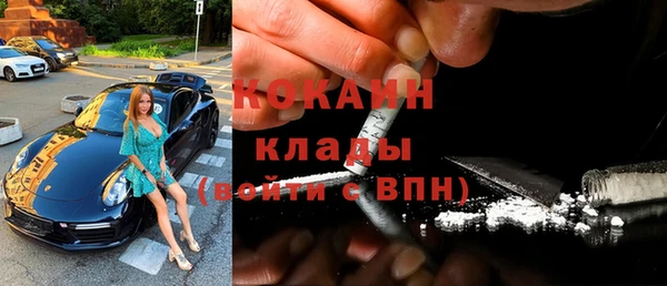 мефедрон VHQ Нефтегорск