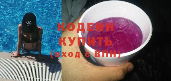 мефедрон VHQ Нефтегорск
