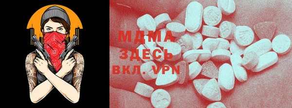 метамфетамин Нея