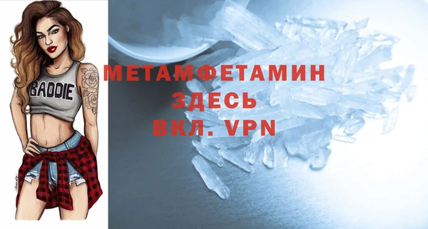 PSILOCYBIN Нефтекумск