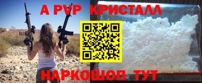 амф Ипатово