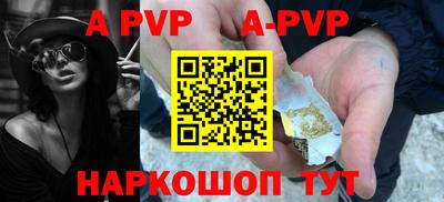 индика Ирбит