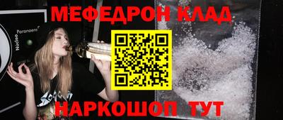 амф Ипатово