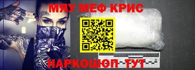 амф Ипатово