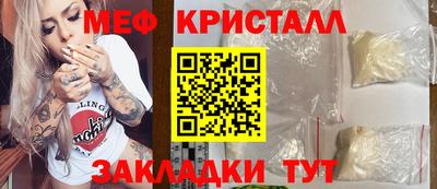 амф Ипатово