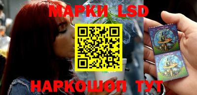 марки nbome Изобильный