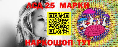 амф Ипатово