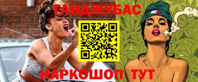 марки nbome Изобильный
