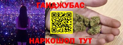марки nbome Изобильный