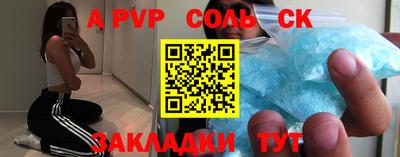 амф Ипатово