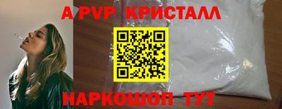 амф Ипатово