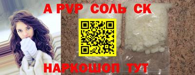 марки nbome Изобильный