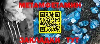 амф Ипатово