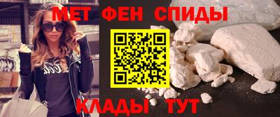 амф Ипатово
